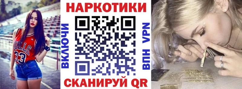 Цена Кстово ГАШ  АМФ  COCAIN  Меф  Бошки Шишки 