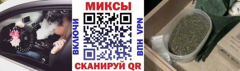 БУТИРАТ бутандиол  наркота  Кстово 