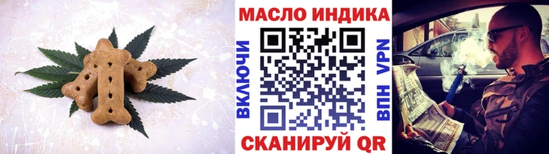 гидра ONION  где купить наркоту  Кстово  Cannafood марихуана 