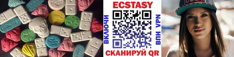 ЭКСТАЗИ Дубай Кстово