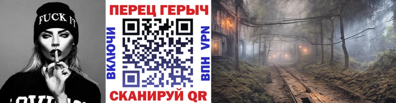 ГЕРОИН герыч  ссылка на мегу ссылка  Кстово 