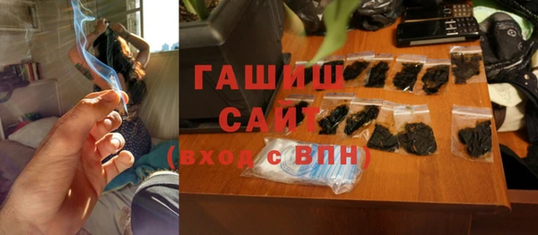 метамфетамин Балахна