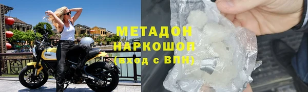 метамфетамин Балахна