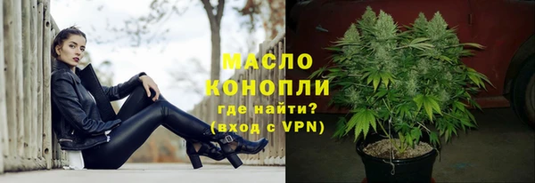 трава Белоозёрский