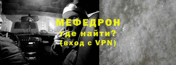 круглые Белокуриха