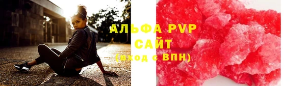 метамфетамин Балахна
