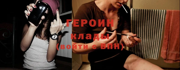 метамфетамин Балахна