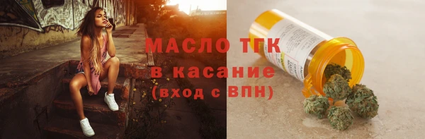 метамфетамин Балахна