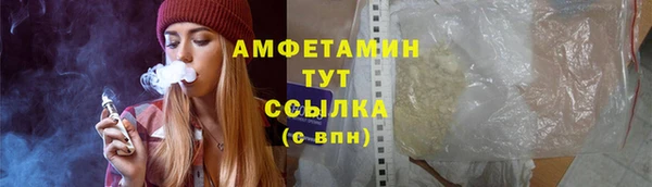 метамфетамин Балахна