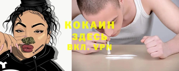 меф VHQ Балабаново