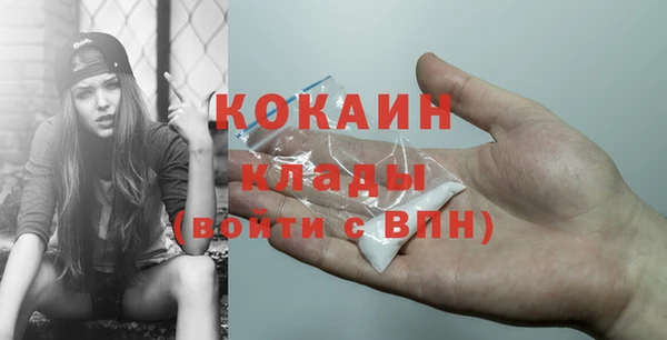MDMA Premium VHQ Баксан