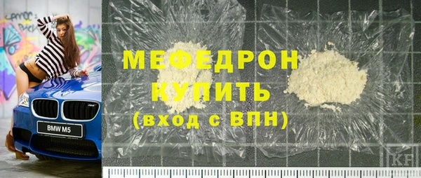 спайс Беломорск