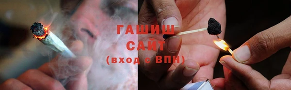 трава Белоозёрский