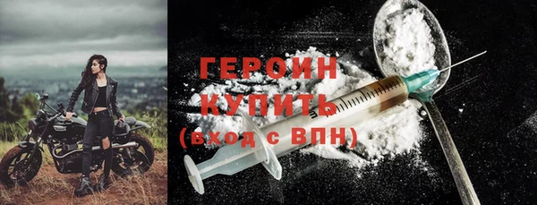трава Белоозёрский