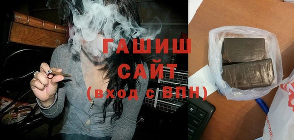 трава Белоозёрский