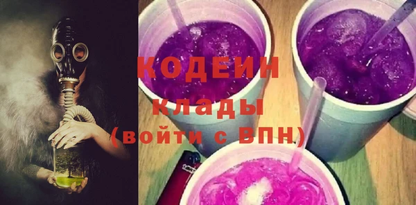 спайс Беломорск