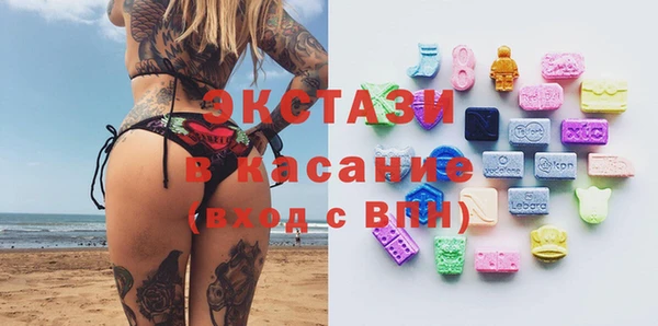 спайс Беломорск