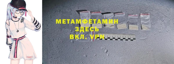 меф VHQ Балабаново