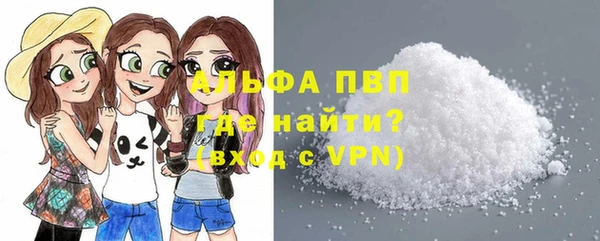 спайс Беломорск