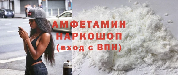 MDMA Premium VHQ Баксан