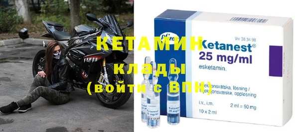 метамфетамин Балахна