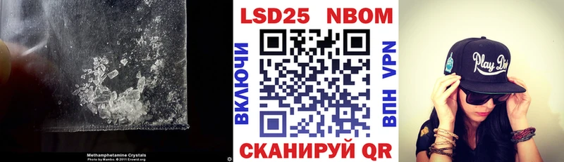 LSD-25 экстази ecstasy  Кстово 