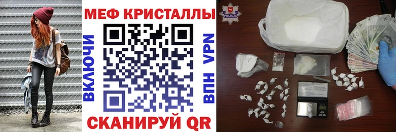 МЕФ VHQ  купить наркотик  Кстово 