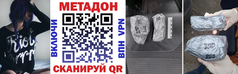 ОМГ ОМГ вход  Кстово  МЕТАДОН мёд  где купить наркоту 