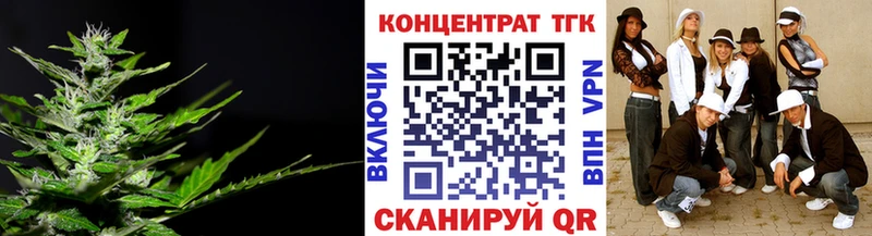 цены наркотик  Кстово  ТГК вейп с тгк 
