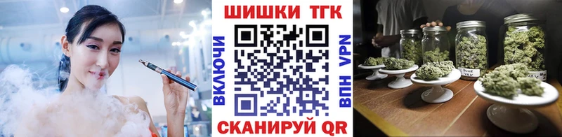 Бошки Шишки Amnesia  Кстово 